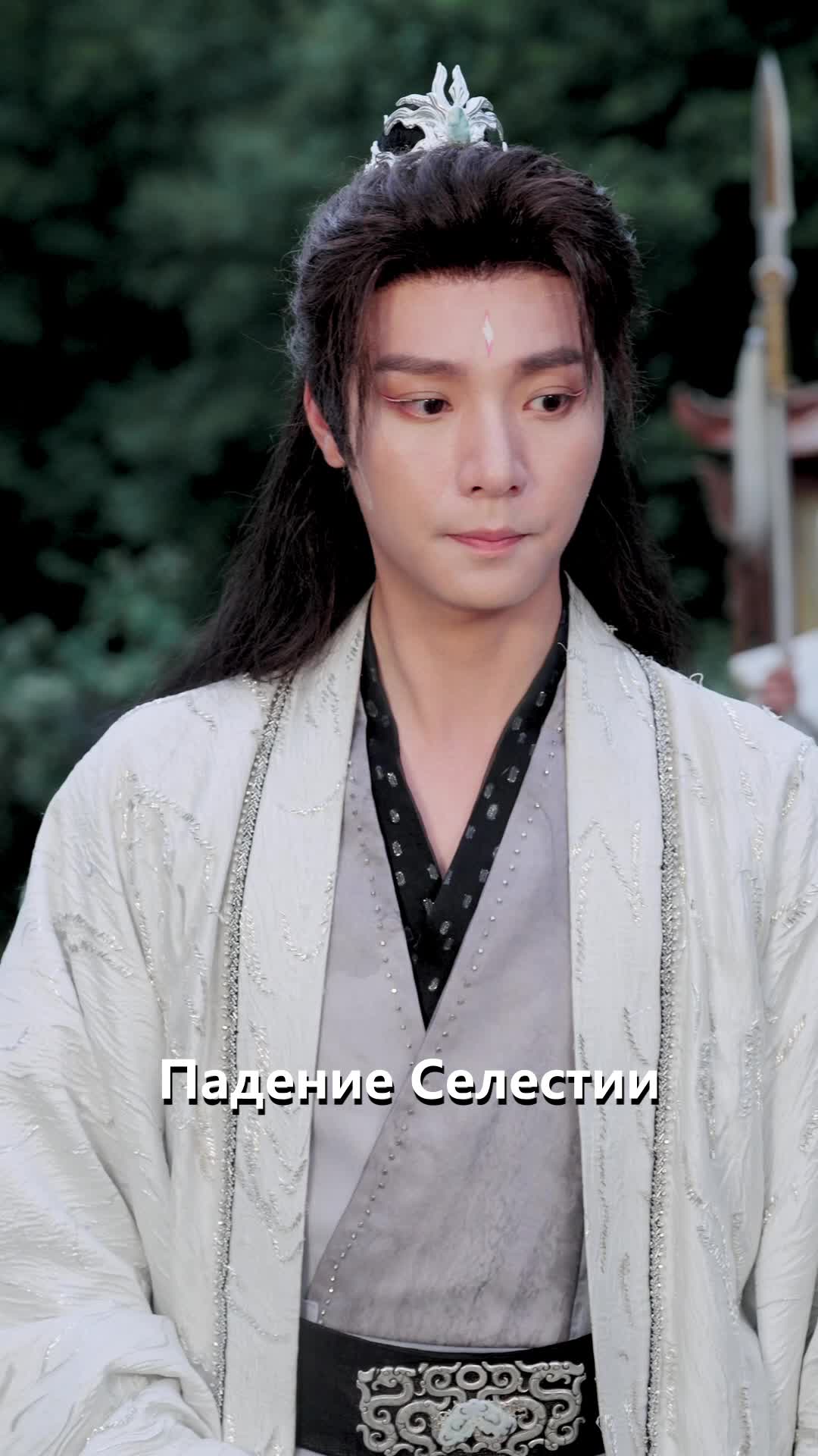 19 серия - Перерождение Отец не верит в меня